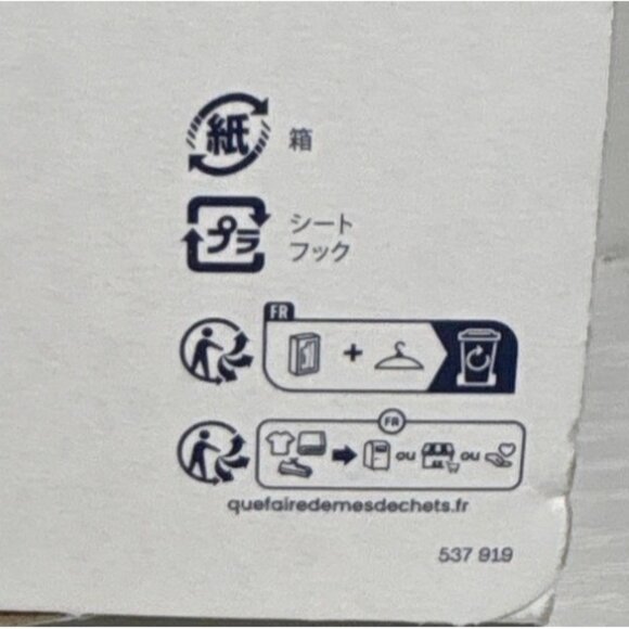 Petit Bateau Organic Cotton Tank Tops Boy Size 8 Yrs Blue Striped & Eiffel Tower - Picture 4 of 7